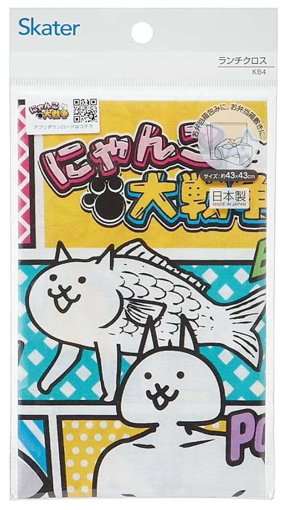 にゃんこ商品 Amazon｜スケーター(Skater) ランチクロス にゃんこ大戦争 23 43